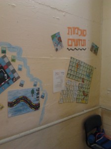 בית ספר עין הים בחיפה
