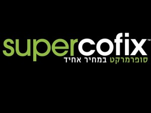super_cofix_logo_final550